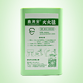 天天向上同款51漫画网站在线观看滅火毯使用視頻